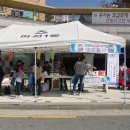 알뜰장터 개설(송파파크데일2단지아파트) 이미지