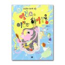 앨리스헤어살롱 - 구미시 | 앨리스헤어살롱