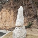 퇴계동 무린개 경로당 | 동극 주양(東極走壤), 질암성(迭巖城)