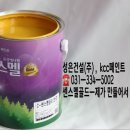 (주)성은상사 이미지