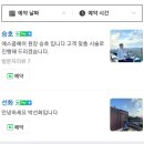 에스콤헤어