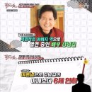 강남길 카카오 검색결과