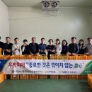 농협산척 이미지