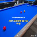 작당(서산점) 이미지
