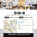 연세선경의원 이미지