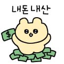 옛날어씨네집 이미지