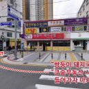 다비다헤어 - 울진군 | 다비다헤어