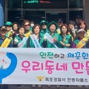 연동파출소 이미지