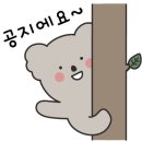 사계절커튼