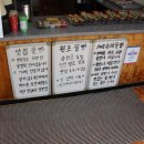 동피랑꿀빵