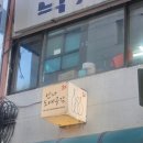 도예 물레 | 서울 도자기 원데이클래스 안나도예공감 물레 체험 후기 (Seoul Tours: Wheel-Throwing Pottery Class)