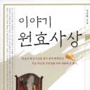 산일상사 이미지