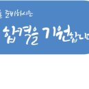 월드요양보호사교육원 이미지