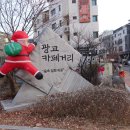 수원팔색길 6색 수원둘레길 4구간 광교중앙공원- 광교호수공원(신대저수지)- 청명산- 세류역 이미지