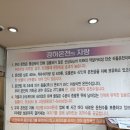 온천식당 이미지