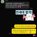 한림대학교 대학원 | 한림대 의대 편입 학업계획서 한림대학교 의과대학...스펙 인재상 한림대 의대 편입 합격 자소서 합격후기