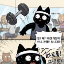 회사가는길 이미지