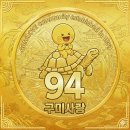 2025년 11월 27일 목요일, 오늘의 가장 핫한 연예뉴스 베스트 10 (이순재 별세, 김새론 폭로, 온주완 결혼 등) 이미지