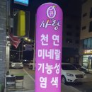 큐사랑헤어염색 관저더샵점 네이버블로그