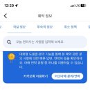 호텔 아벤트리 여의도 이미지