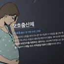 아이보호 이미지