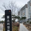 대신공인중개사 | [공지] 공인중개사 모임 다녀온후기 - 전세 찾다가 월세 계약서를 쓰는 요즘