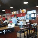 복음반점 이미지