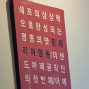 까페공작단