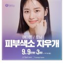 미케이의원 이미지