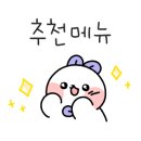 (주)굳프렌즈
