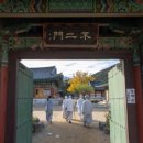 법륜스님의 하루 이미지