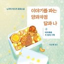 나2 이미지