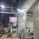 권영수 농장 이미지