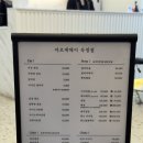 양주 옥정 미용실 아르제헤어 클리닉 후기