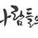 성인 검정고시 중졸(1차) 이미지