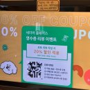 망원짱구하우스 | [서울/홍대/망원역] 서울 홍대 망원역돈까스 맛집 카레맛집 오츠카레 하우스
