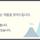 J0150 이미지