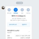 헤어살롱라포 네이버블로그