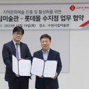 수지미술관 이미지