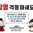 김수성한의원 이미지