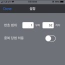 쓰리빠 이미지