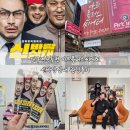 삼대 | 대구연극추천 동성로데이트 아트플러스씨어터 신바람삼대 관람후기