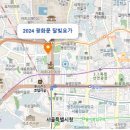 달빛하실