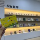 전북특별자치도교육청진안도서관 이미지