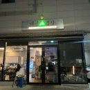 평택 고덕동맛집, 모둠 곱창의 정석 태산소곱창 추천 후기