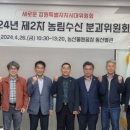 강원도농산물원종장동산별관 강원도민일보