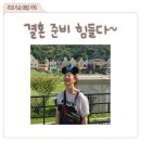 기린세차 | 결혼 준비 힘드네 (feat. D-30,한 달 전 이야기)