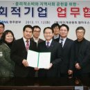 엠마우스산업 이미지