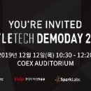 스타일데이 이미지