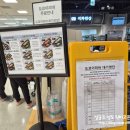 * 양산 회전초밥집 이마트 안 ::도쿄이찌바:: 방문 후기 -